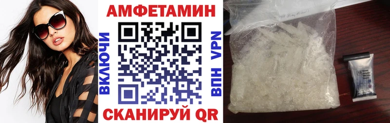 АМФ VHQ  купить наркоту  Игарка 
