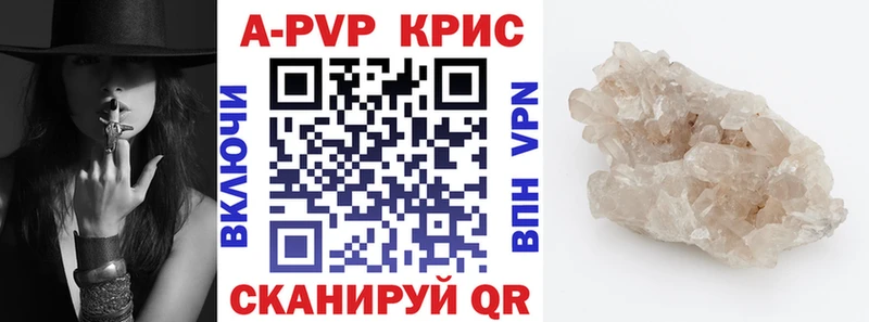 Alpha-PVP СК КРИС blacksprut вход Игарка