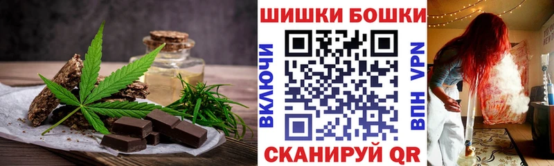 Печенье с ТГК конопля  сайты даркнета формула  Игарка 