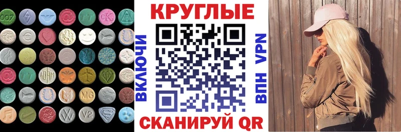 Экстази TESLA магазин наркотиков Игарка
