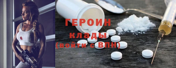 трава Пересвет