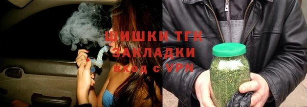соль курить ск Абдулино