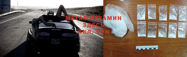 героин Абинск