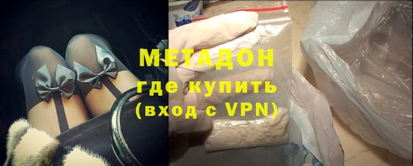 соль курить ск Абдулино