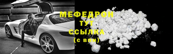 МДМА Абаза