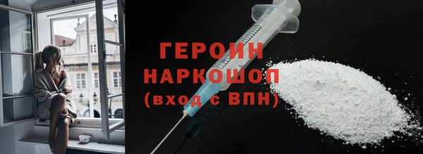 соль курить ск Абдулино