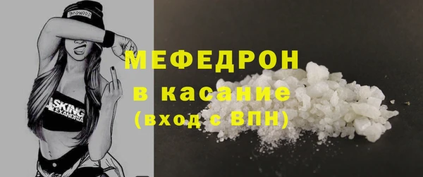 соль курить ск Абдулино