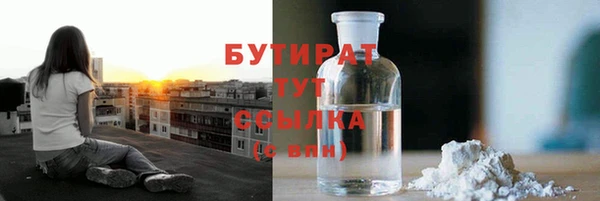 mdpv Алексин