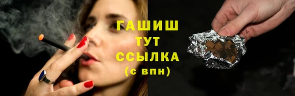 МДМА Абаза