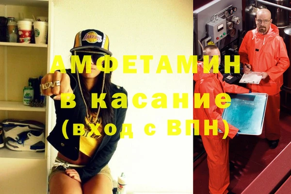 сатива Пестово
