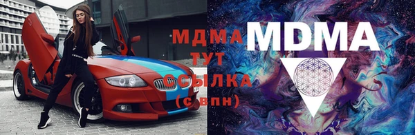 героин Абинск