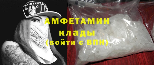 соль курить ск Абдулино