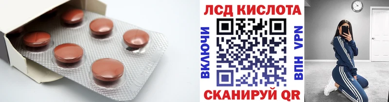 где продают   Игарка  Лсд 25 экстази кислота 