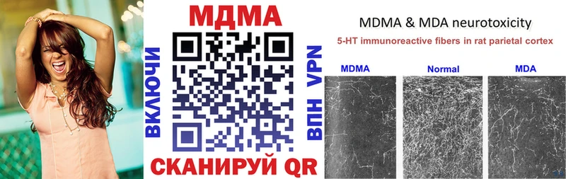 MDMA VHQ  Игарка 