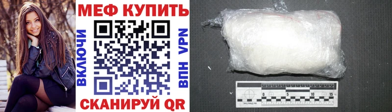 Меф кристаллы где найти наркотики блэк спрут вход Игарка
