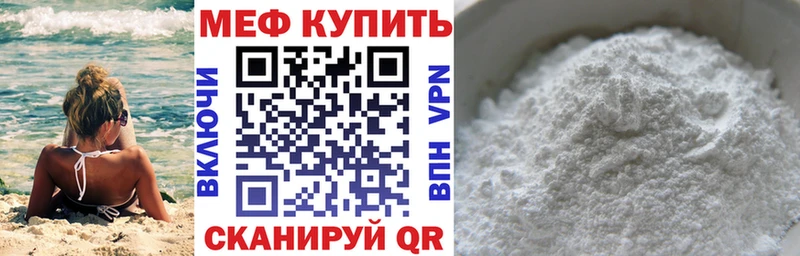 МЕФ кристаллы Игарка