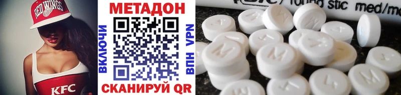 это наркотические препараты  Игарка  Метадон кристалл  хочу наркоту 
