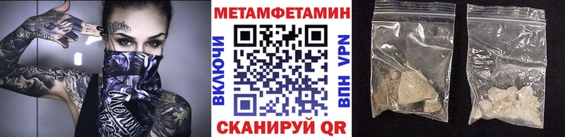 Метамфетамин Methamphetamine  закладка  Игарка 