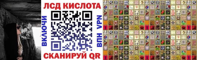 Марки N-bome 1,5мг Игарка