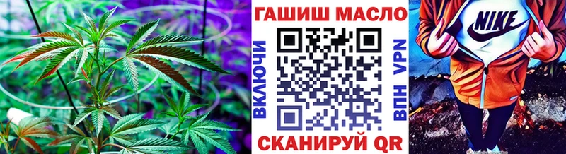 ТГК вейп  hydra ONION  Игарка 